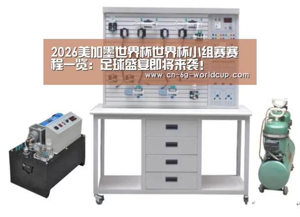 产品名称六(图1)