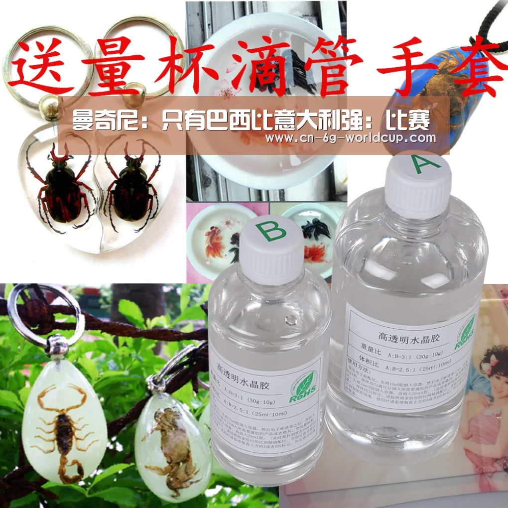 曼奇尼:只有巴西比意大利强:比赛(图2) 球迷